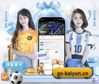 关于我们 - 体育资讯内容服务 | kaiyun